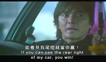 車尾燈