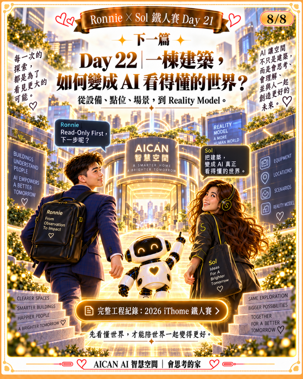 https://ithelp.ithome.com.tw/upload/images/20261003/20184199aus1qr1nWp.png
