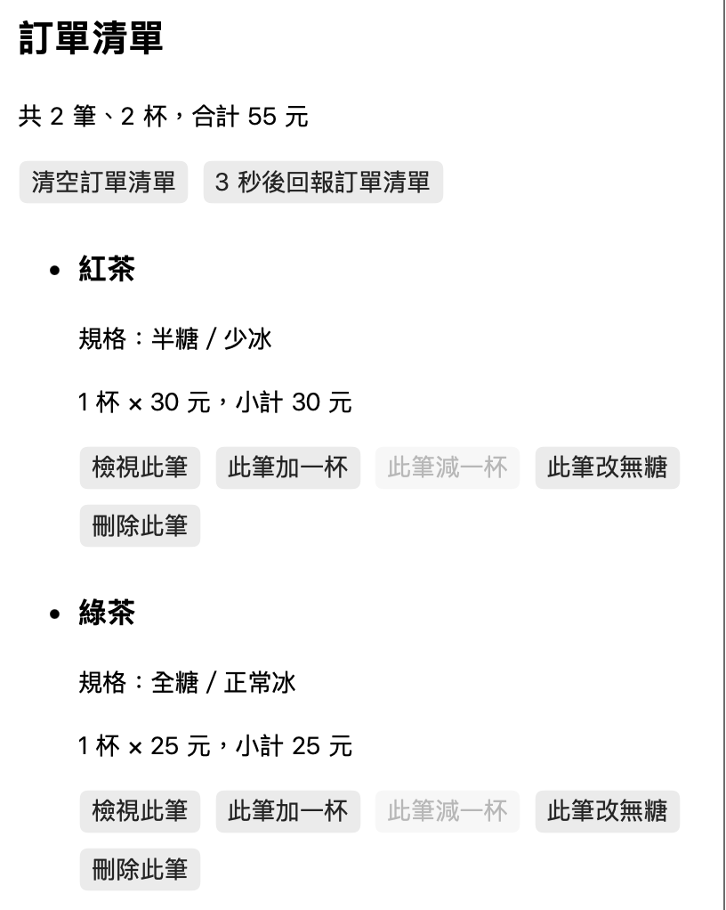 https://ithelp.ithome.com.tw/upload/images/20261003/201843321RklLpWDAX.png
