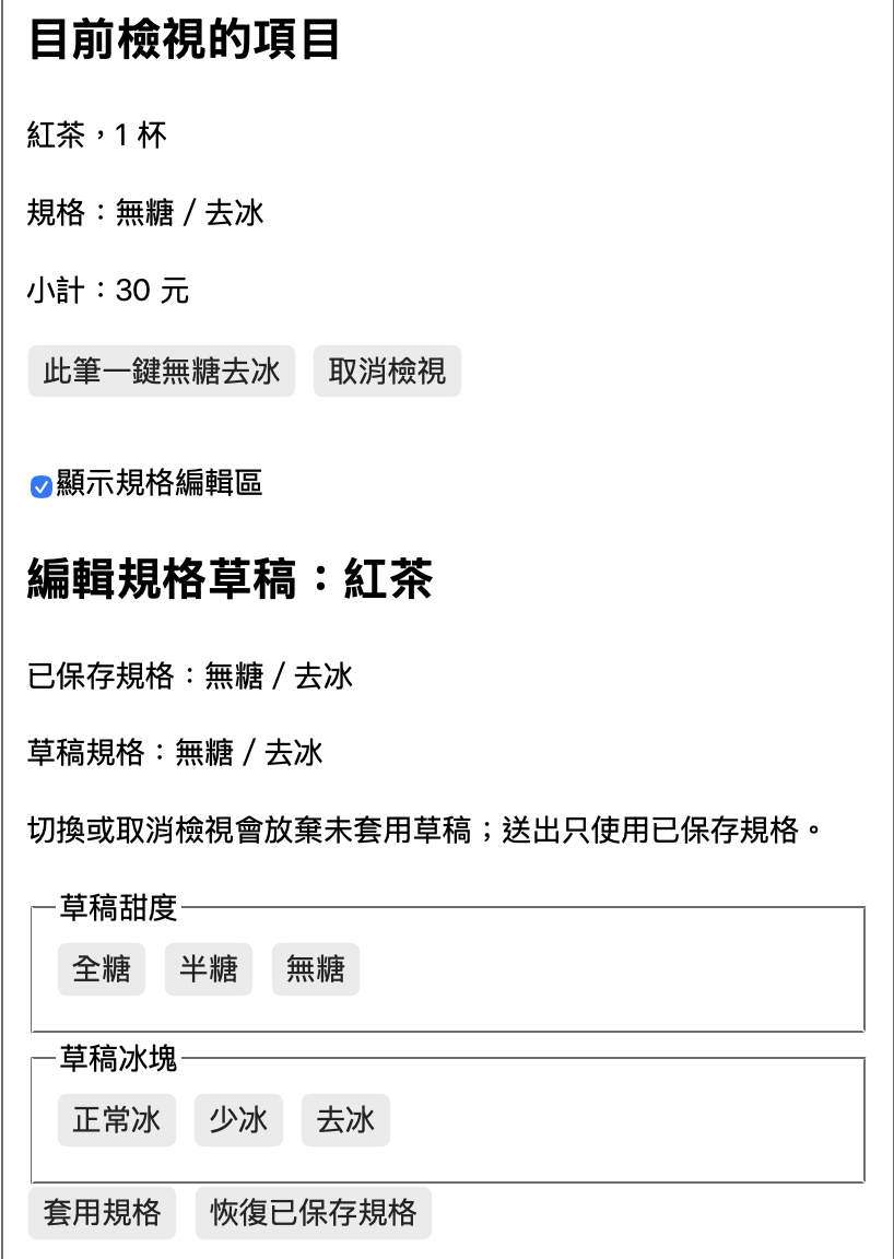 https://ithelp.ithome.com.tw/upload/images/20261003/201843328FJo7ehpMz.png