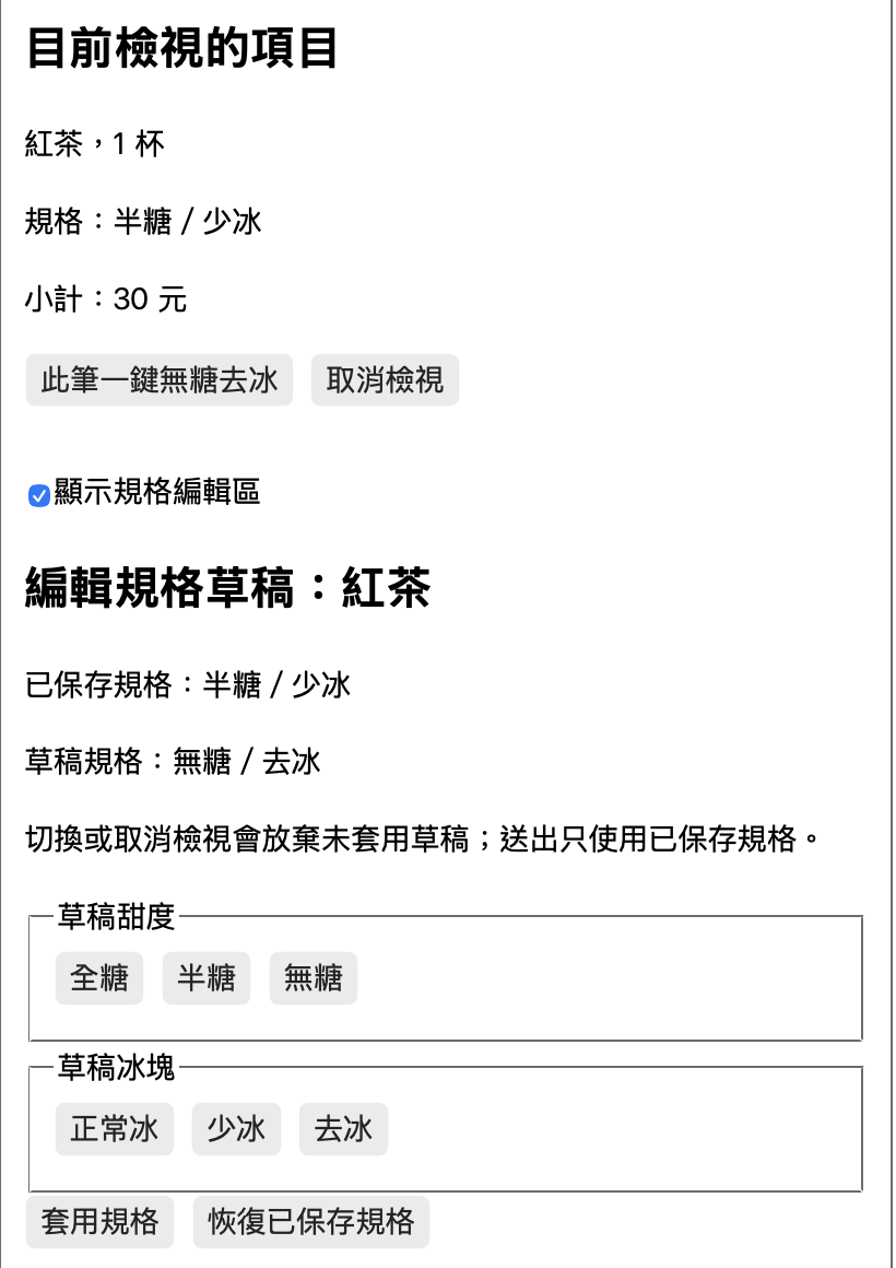 https://ithelp.ithome.com.tw/upload/images/20261003/20184332MXAUnNrcqP.png