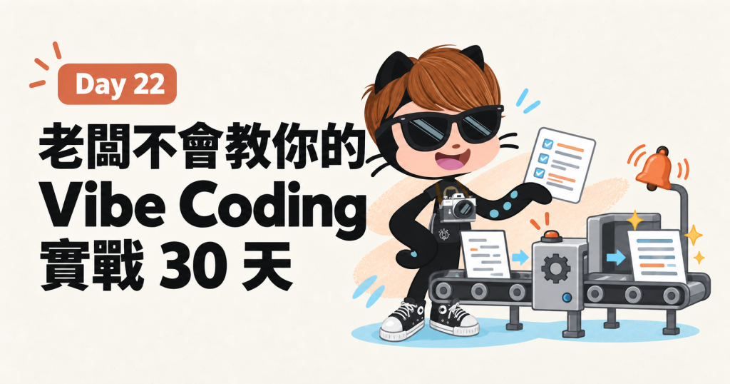 https://ithelp.ithome.com.tw/upload/images/20261004/20119486TbIuAzNBAb.png