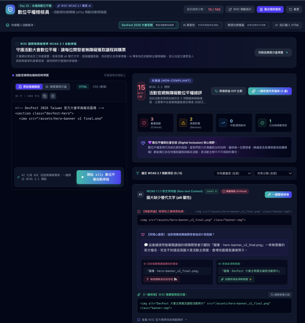 https://ithelp.ithome.com.tw/upload/images/20261004/20121643qtfIvERsGY.png