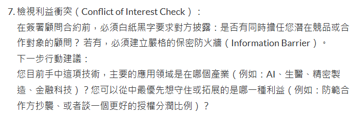 https://ithelp.ithome.com.tw/upload/images/20261004/201578254syGkCjr2M.png