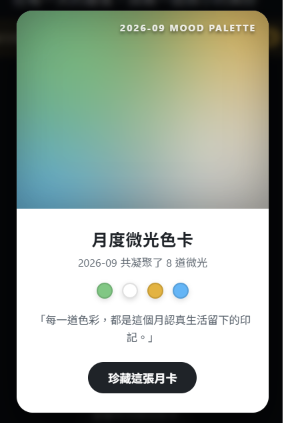https://ithelp.ithome.com.tw/upload/images/20261004/20178067eaYwjmemqv.png