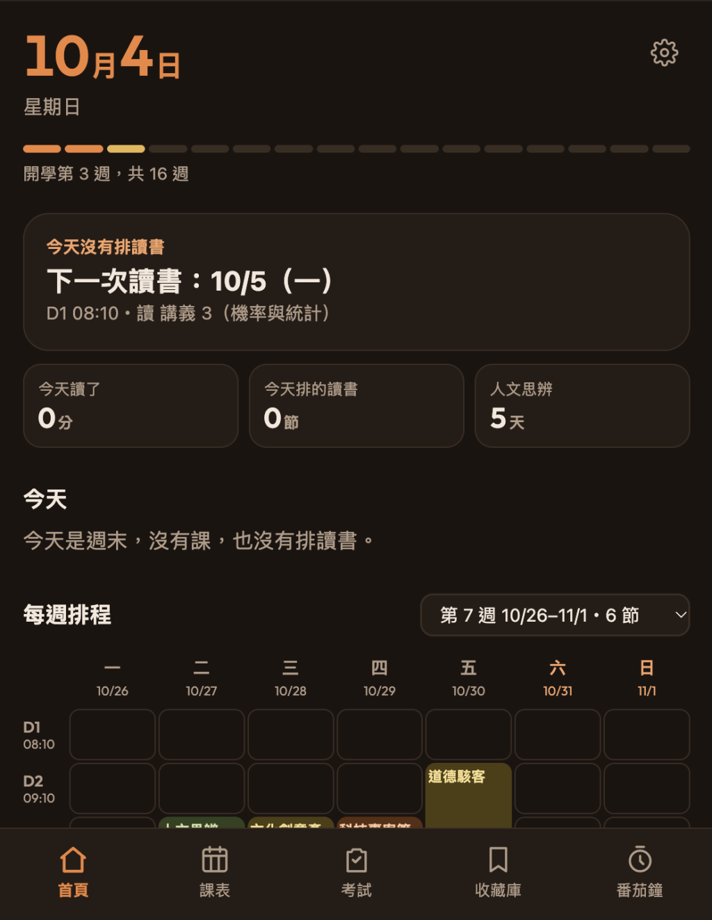 https://ithelp.ithome.com.tw/upload/images/20261004/20178861z0w2D1nTkO.png