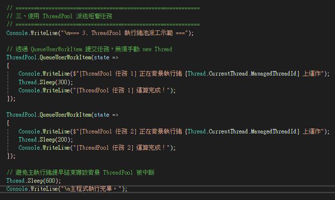 https://ithelp.ithome.com.tw/upload/images/20261004/20178925i7cDFyYWj4.png
