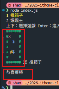https://ithelp.ithome.com.tw/upload/images/20261004/2018243922ROzcwA7Q.png
