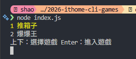 https://ithelp.ithome.com.tw/upload/images/20261004/20182439992xwOKJbq.png