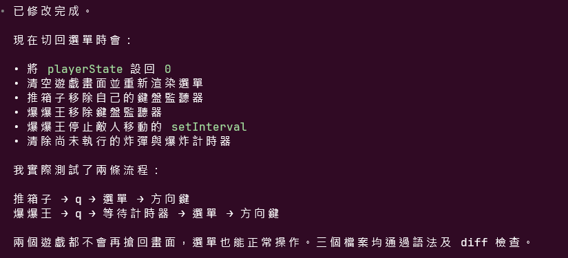 https://ithelp.ithome.com.tw/upload/images/20261004/20182439EwnsmSRFoD.png