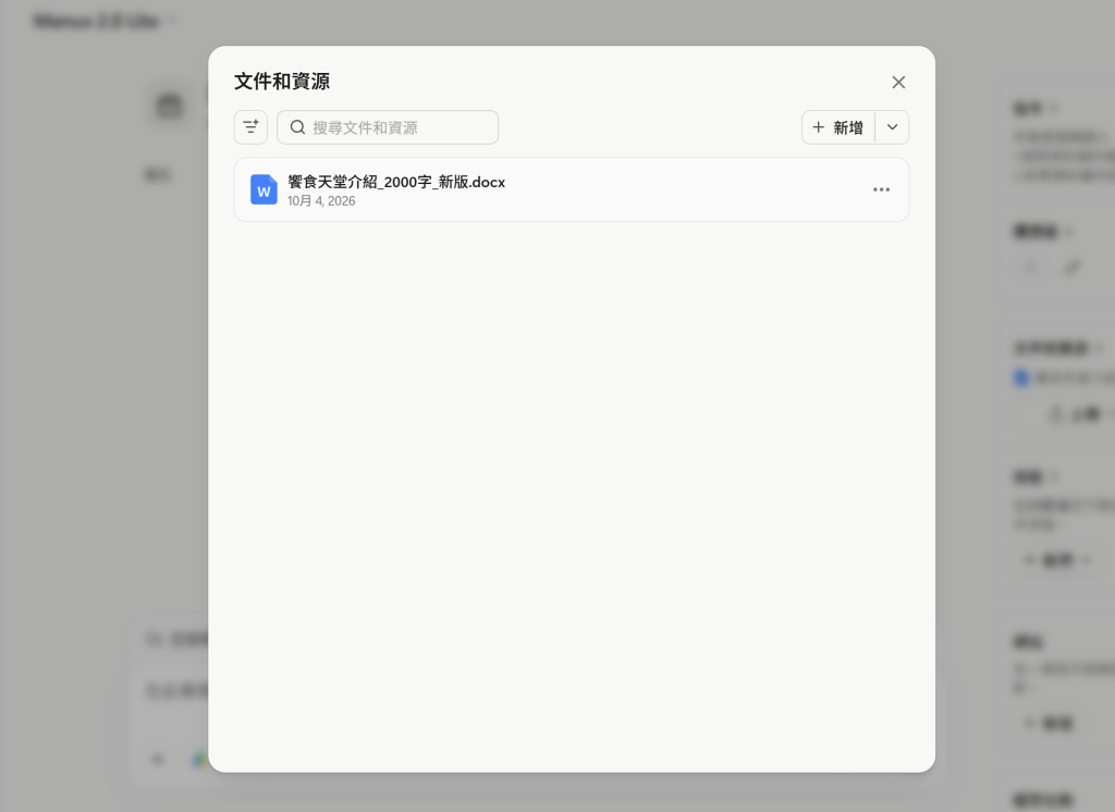 https://ithelp.ithome.com.tw/upload/images/20261004/201824940RtAq8T3wG.png