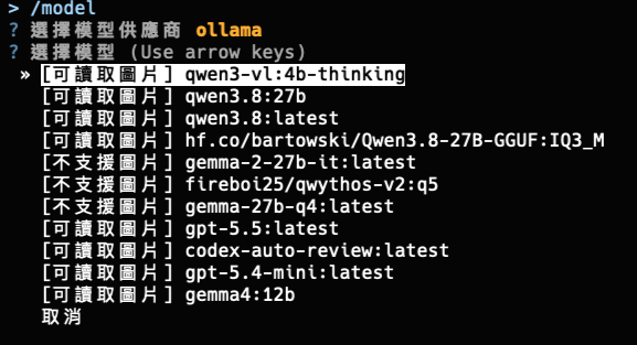 https://ithelp.ithome.com.tw/upload/images/20261004/20183608lxeyu6qdSR.png