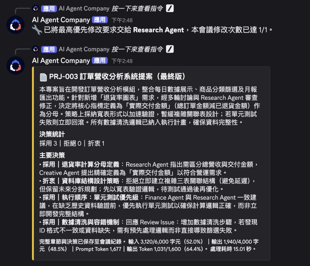https://ithelp.ithome.com.tw/upload/images/20261004/20183880uyrbiYmDG3.png