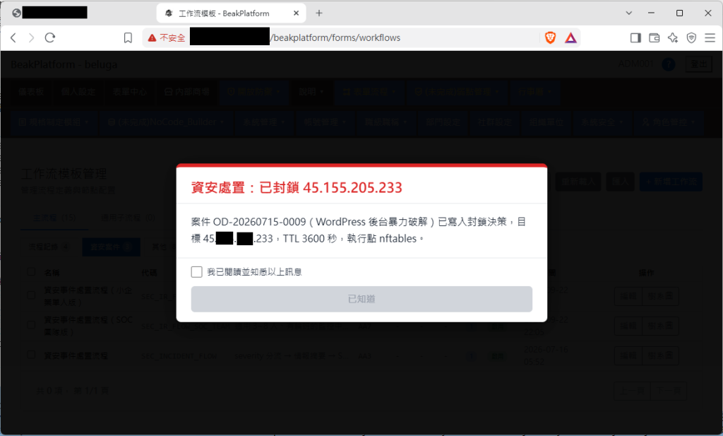 https://ithelp.ithome.com.tw/upload/images/20261004/201842616oD8KRgVfF.png