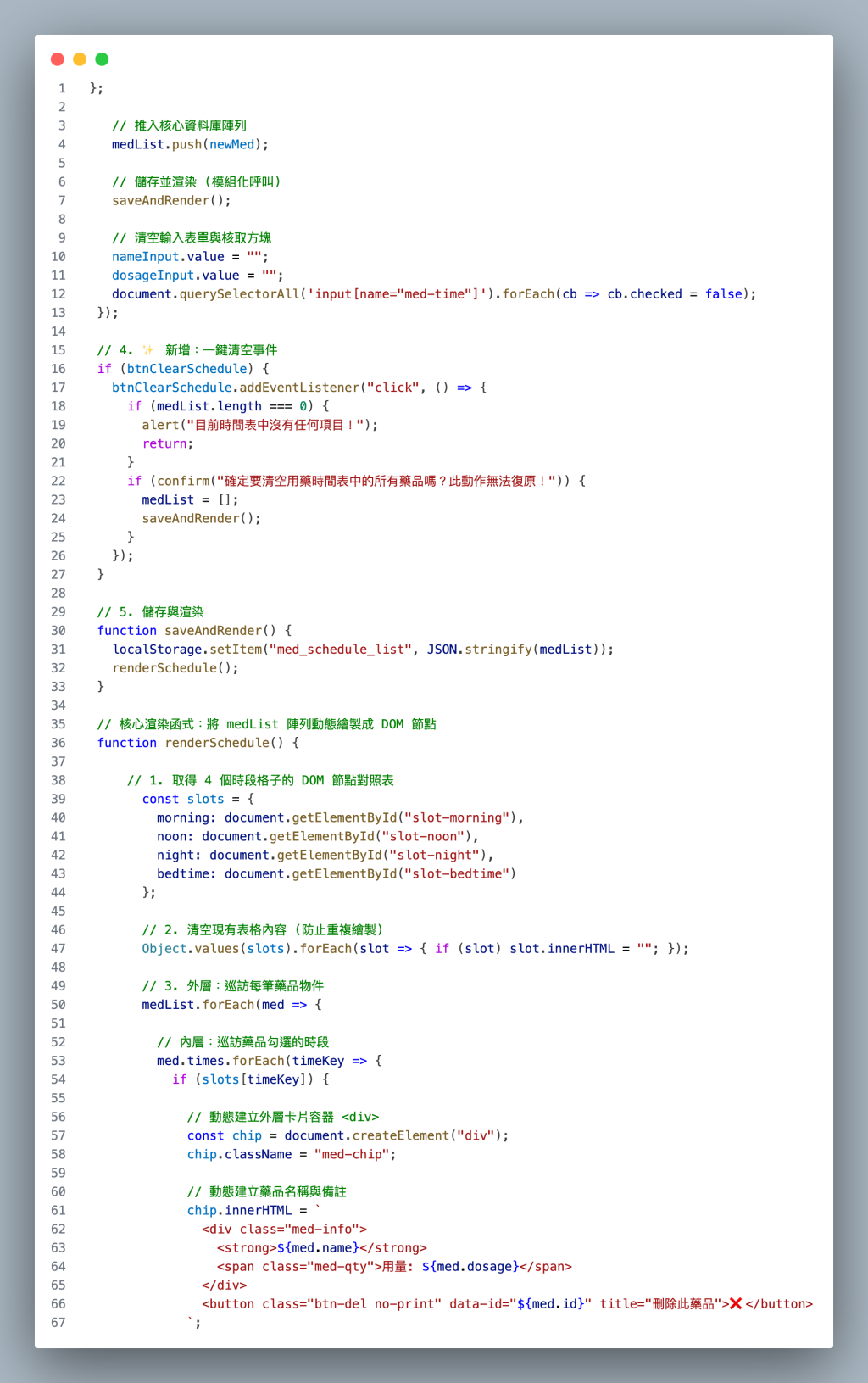 https://ithelp.ithome.com.tw/upload/images/20261004/20184266pRKI4l7sl1.png