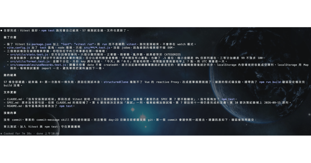 https://ithelp.ithome.com.tw/upload/images/20261005/201194862cY1eALkEP.png