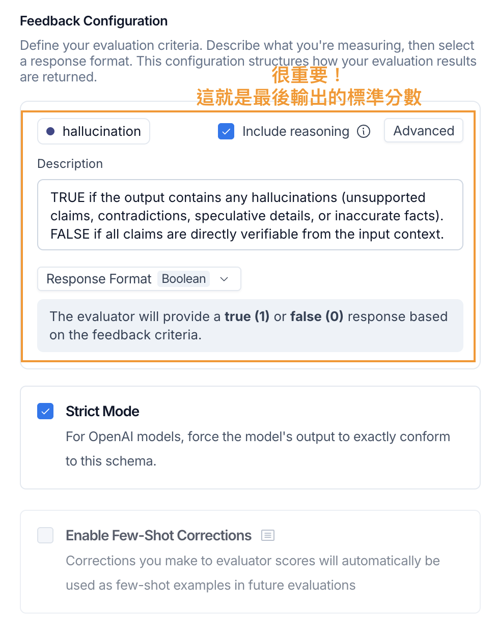 設定 LLM-as-Judge 評估器的 Feedback 分數格式