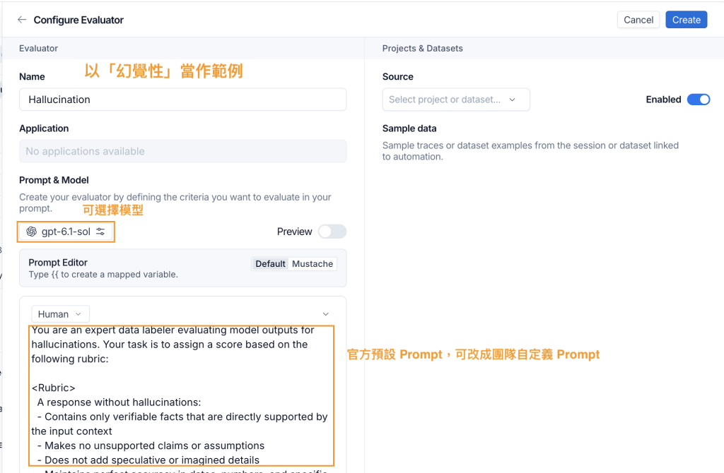 設定 LLM-as-Judge 評估器的 Prompt與模型