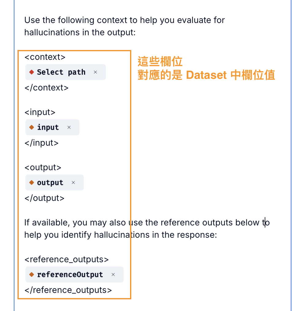 設定 LLM-as-Judge 評估器的 Input/Output，欄位資料來自 Dataset