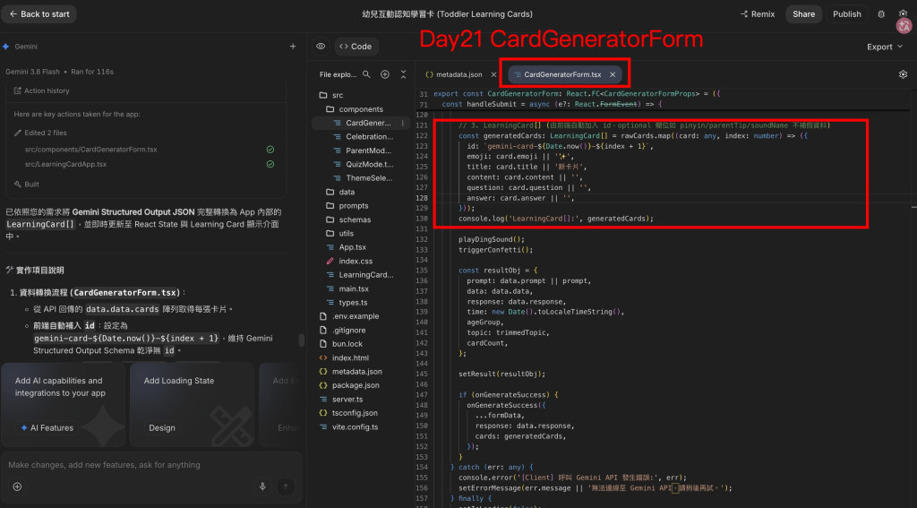 Day21 CardGeneratorForm