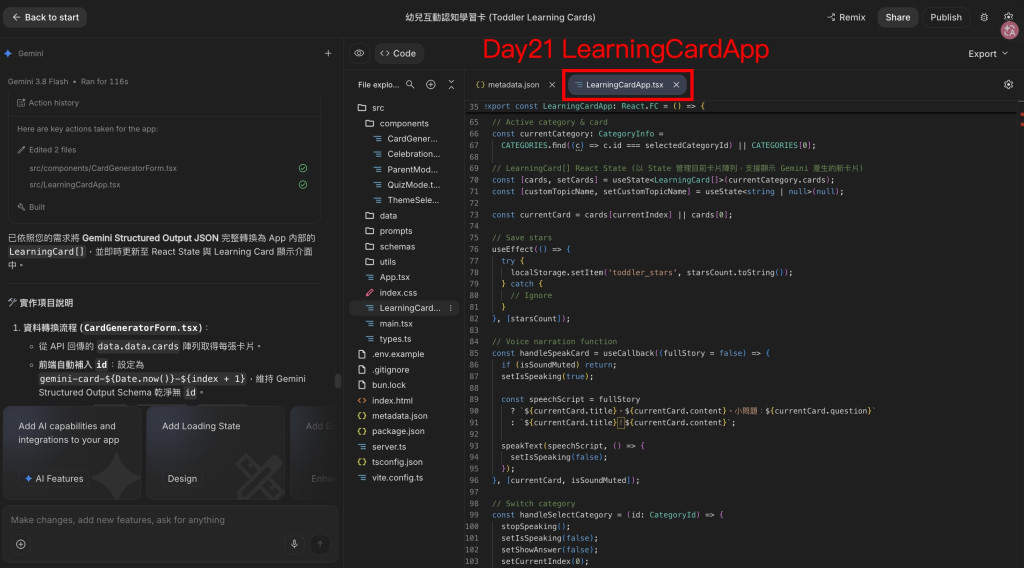 Day21 LearningCardApp
