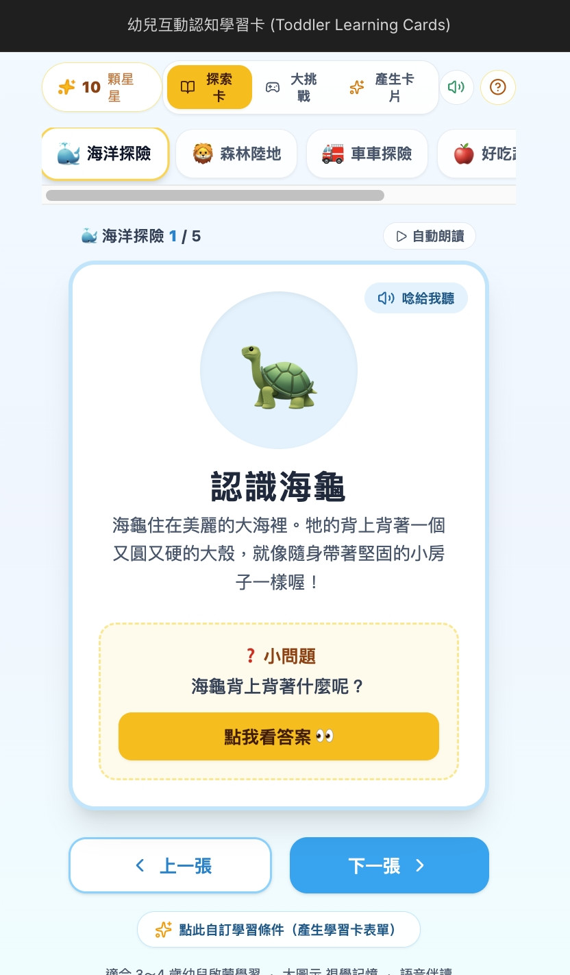 Day21 LearningCardApp