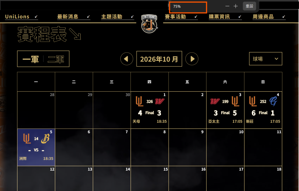 可能是電腦版畫面