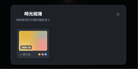 https://ithelp.ithome.com.tw/upload/images/20261005/20178067UrwY6VVVKg.png