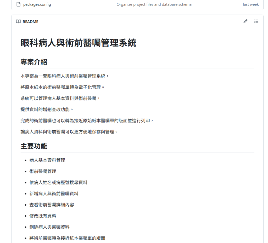 https://ithelp.ithome.com.tw/upload/images/20261005/20178158tTJzIPQxV5.png