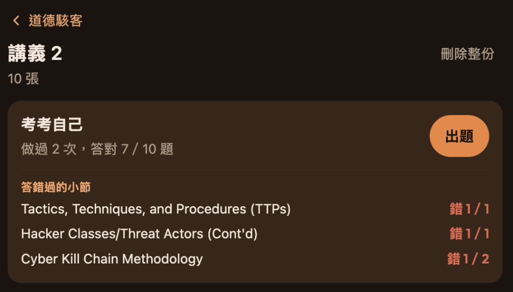 https://ithelp.ithome.com.tw/upload/images/20261005/201788613Qimc0F7WU.png