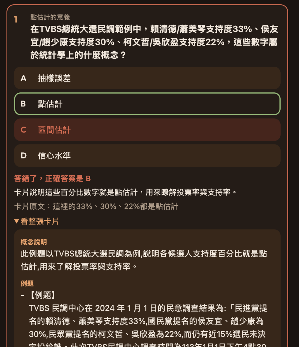 https://ithelp.ithome.com.tw/upload/images/20261005/20178861RjzeHTAVP6.png