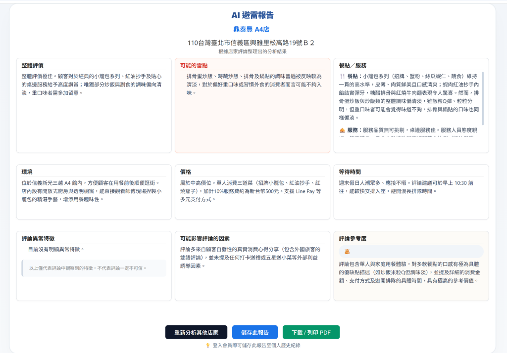https://ithelp.ithome.com.tw/upload/images/20261005/20178908OOUTTMuEI8.png