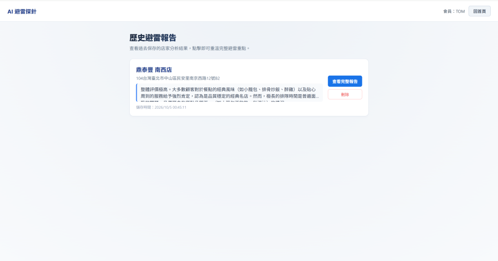 https://ithelp.ithome.com.tw/upload/images/20261005/20178908Sv72TEs1PB.png