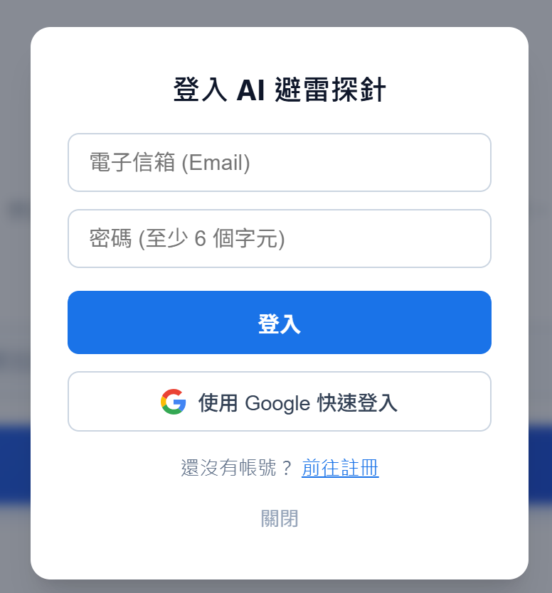 https://ithelp.ithome.com.tw/upload/images/20261005/20178908fAlUEJBXBt.png