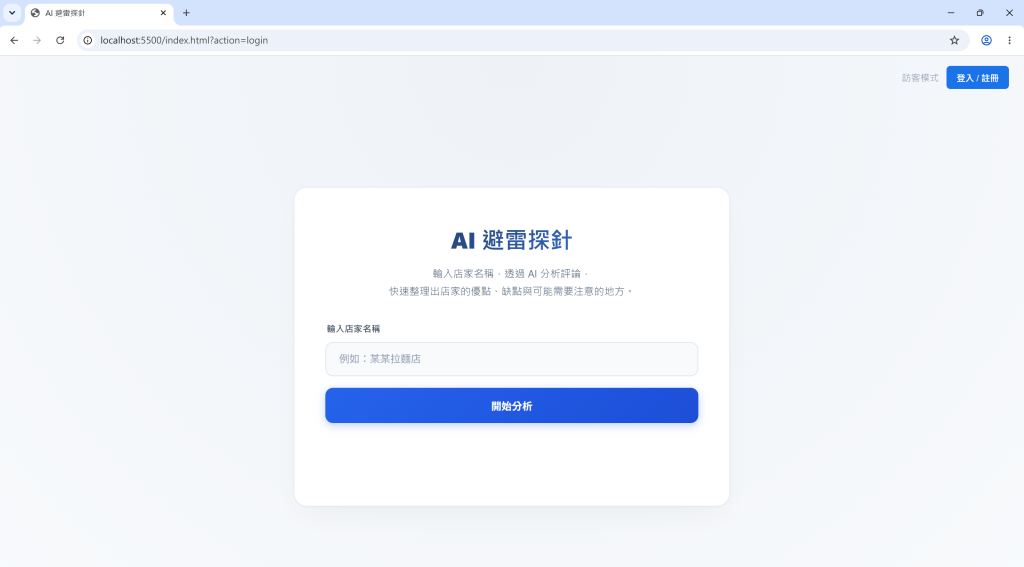https://ithelp.ithome.com.tw/upload/images/20261005/20178908xbF3Vzwue1.png