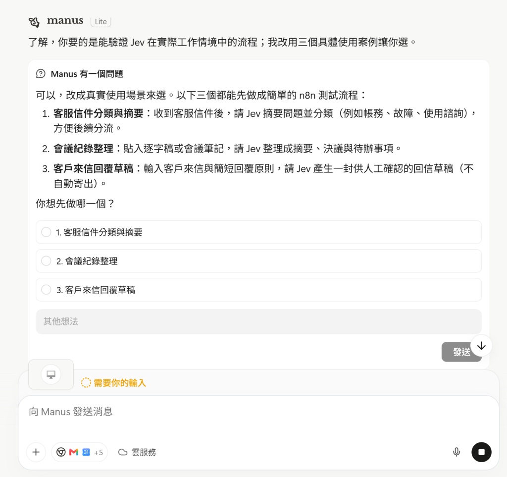 https://ithelp.ithome.com.tw/upload/images/20261005/20182494lsEO96g0m8.png