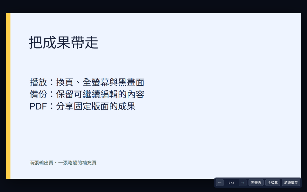 https://ithelp.ithome.com.tw/upload/images/20261005/20182759N1ZSndUqav.png