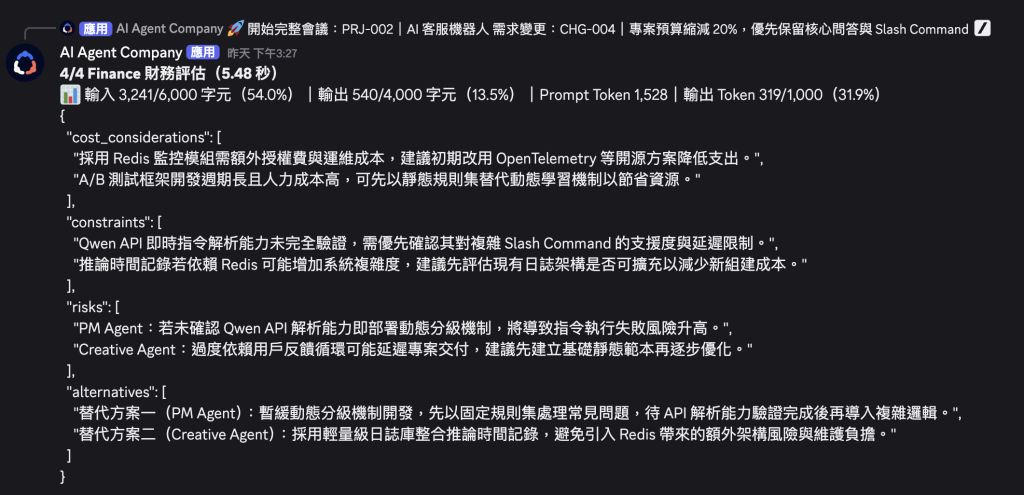 https://ithelp.ithome.com.tw/upload/images/20261005/20183880bLv5GyU1x3.png