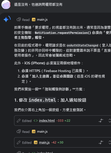 https://ithelp.ithome.com.tw/upload/images/20261005/20184339vFN9vAW7TH.png
