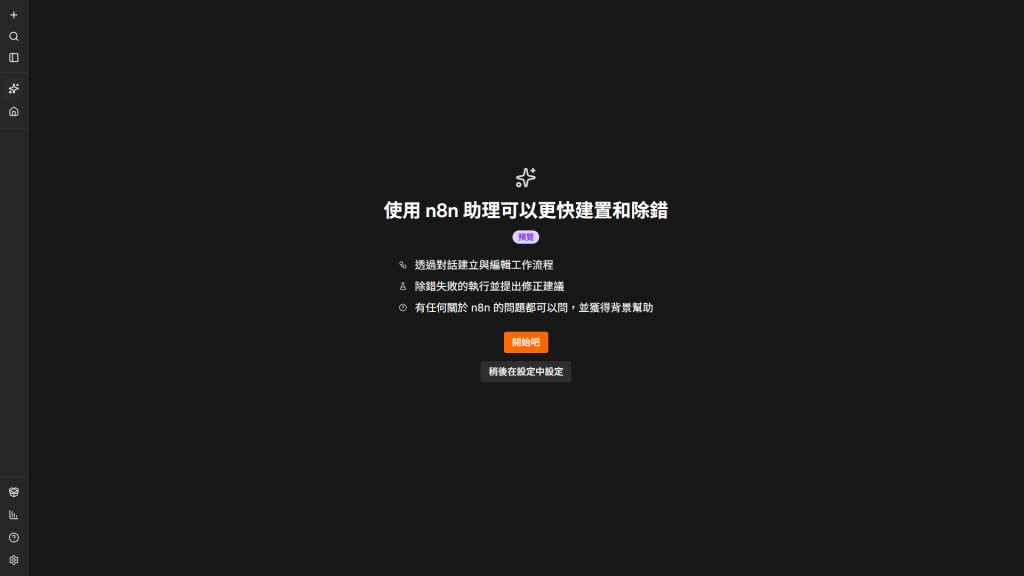https://ithelp.ithome.com.tw/upload/images/20261005/20184386nkt3xJDl8r.png