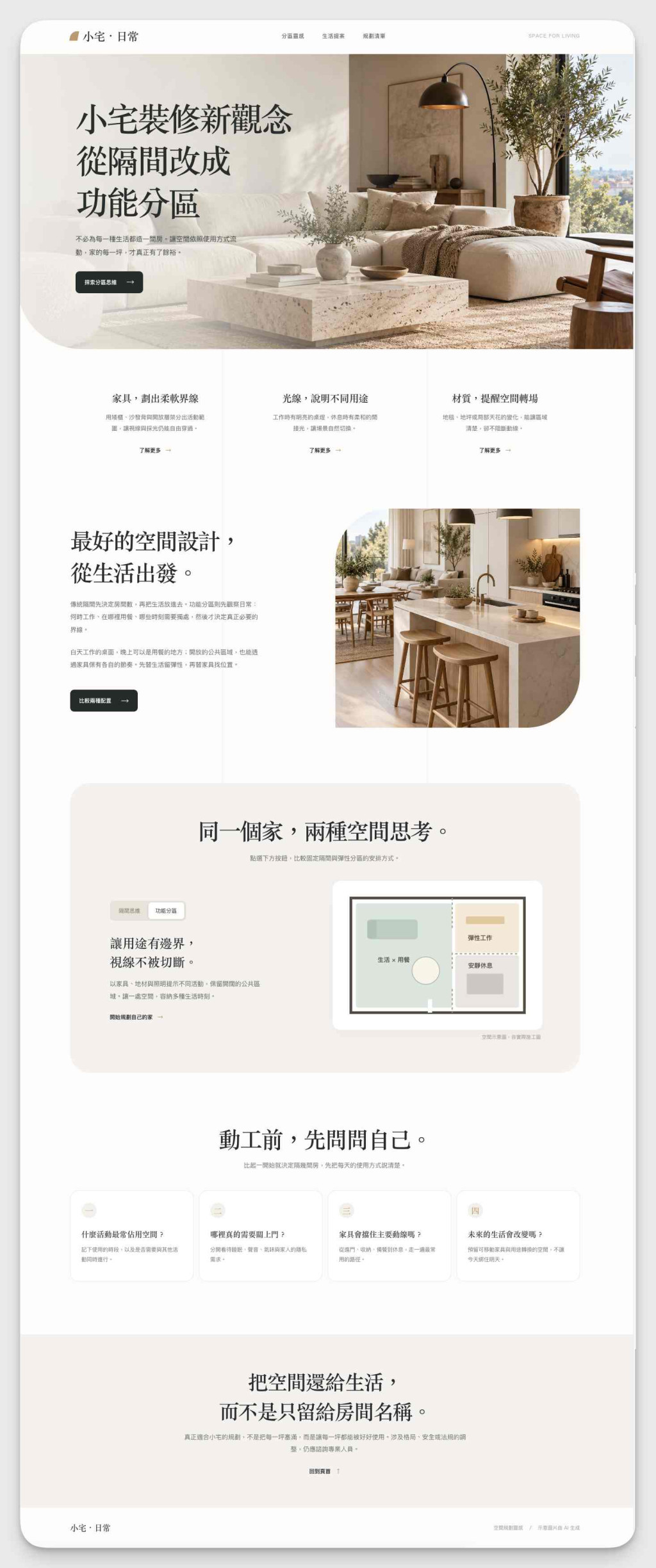 https://ithelp.ithome.com.tw/upload/images/20261006/20105528q9JIZhmJxu.jpg