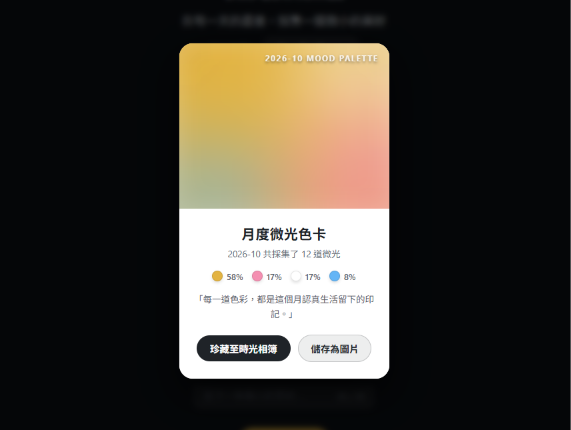 https://ithelp.ithome.com.tw/upload/images/20261006/20178067LAy45UDSi4.png