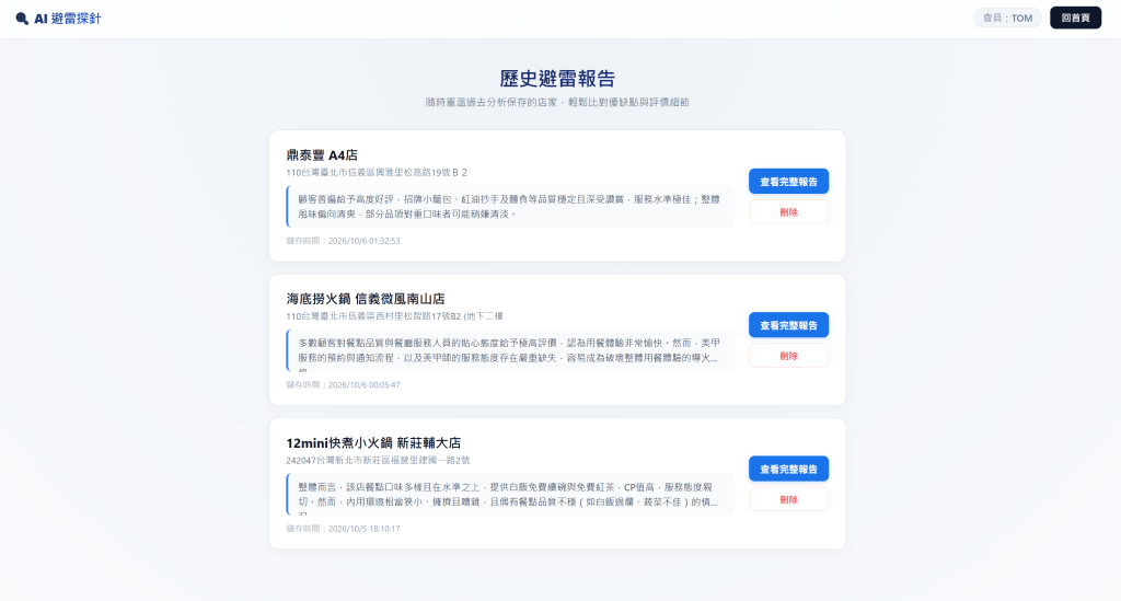 https://ithelp.ithome.com.tw/upload/images/20261006/20178908IPooUjHODN.png