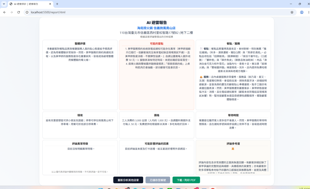 https://ithelp.ithome.com.tw/upload/images/20261006/20178908UBh23KNsJP.png