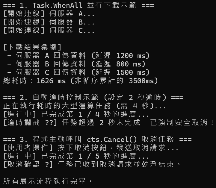 https://ithelp.ithome.com.tw/upload/images/20261006/20178925jr7NsA8PNa.png
