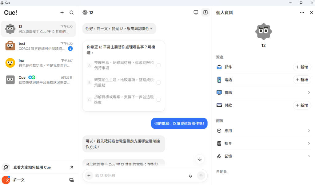 https://ithelp.ithome.com.tw/upload/images/20261006/20182494JT4qQfzpzL.png