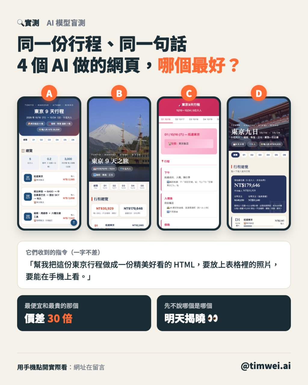 https://ithelp.ithome.com.tw/upload/images/20261006/20182796dT3H44uLkO.png