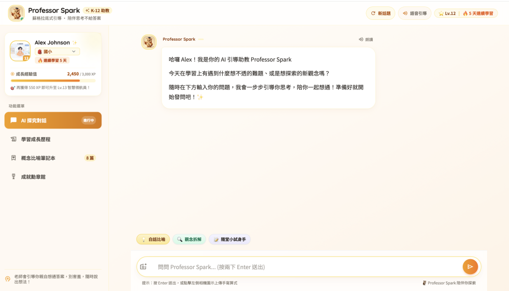 https://ithelp.ithome.com.tw/upload/images/20261006/201837648TAsZUeQTP.png