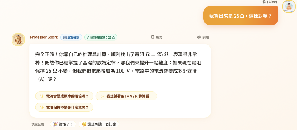 https://ithelp.ithome.com.tw/upload/images/20261006/20183764YXA3NVQ9T5.png
