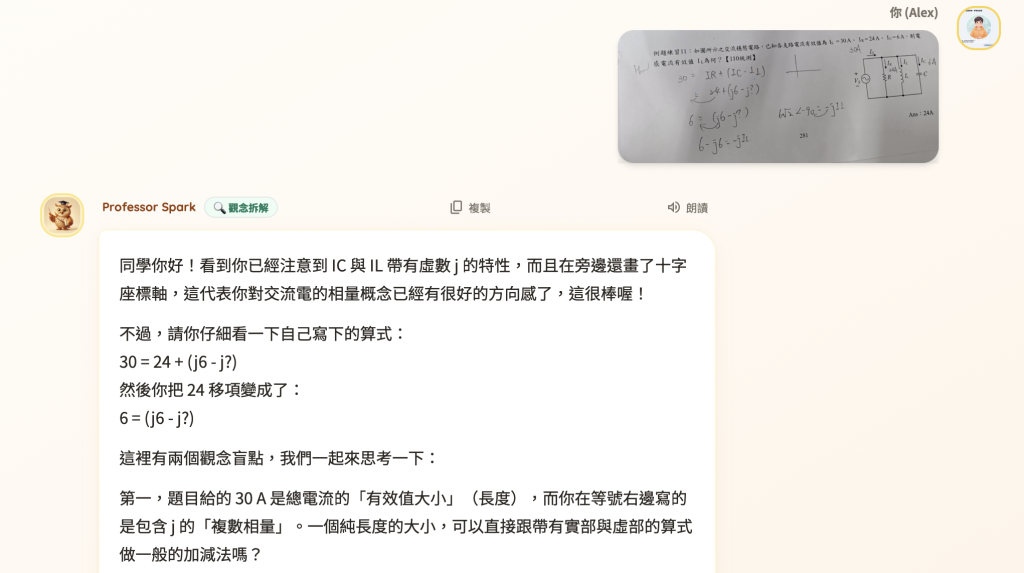 https://ithelp.ithome.com.tw/upload/images/20261006/20183764mo17DtkAuY.png